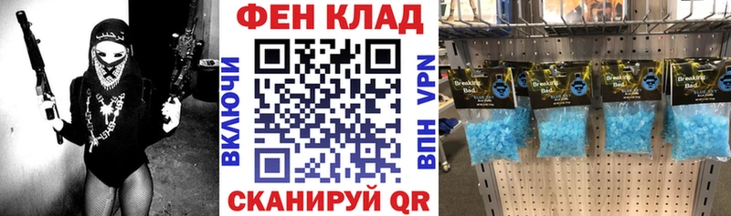 где найти наркотики Гаджиево darknet Telegram АМФЕТАМИН 97%