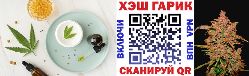Cannafood конопля Гаджиево