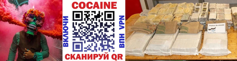 COCAIN Колумбийский  Гаджиево 