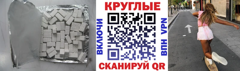 ЭКСТАЗИ Punisher  Гаджиево 
