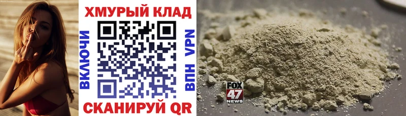ГЕРОИН герыч  Гаджиево 