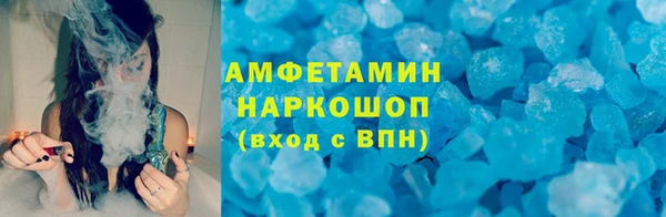 мефедрон Абдулино