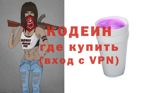 гидра Россошь