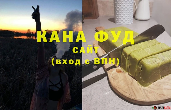 гашик Абаза
