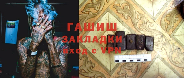 гашик Алексеевка