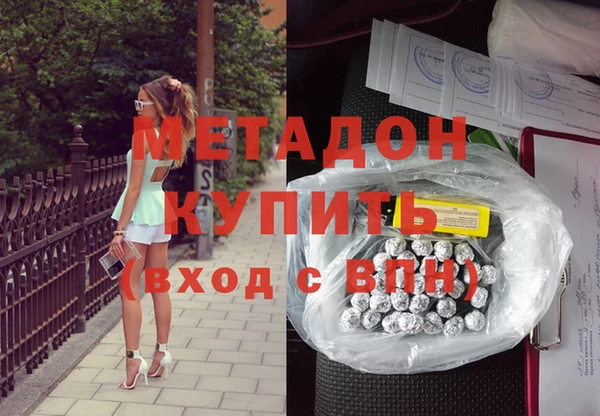 сатива Абинск