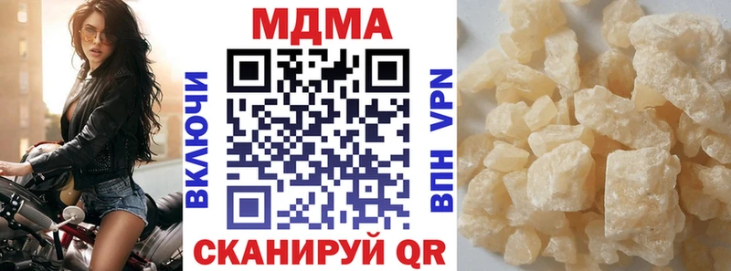 наркошоп  Гаджиево  МДМА crystal 