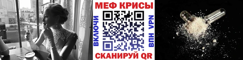 цена   Гаджиево  Мефедрон 4 MMC 