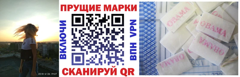 Марки 25I-NBOMe 1,8мг купить наркоту Гаджиево