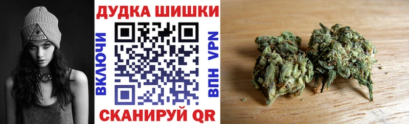 Каннабис тримм  Гаджиево 